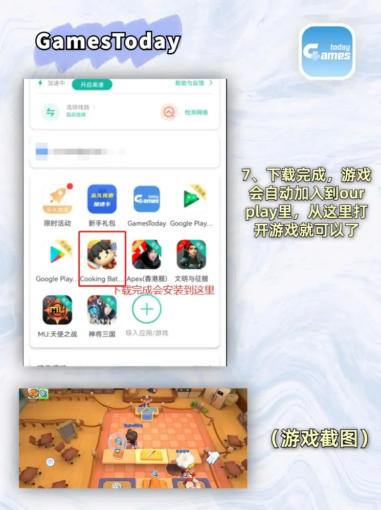 欧帝体育平台入口截图3